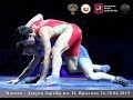 Первенство России по греко-римской борьбе U-23. 26.04.2019. Ковер А.