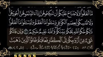 الشيخ عبدالباسط عبدالصمد {سورة -الممتحنة - مدنية }{صفحة ٥٥٠و٥٥١} من الأية( ٦ ) إلى الأية( ١٣ )