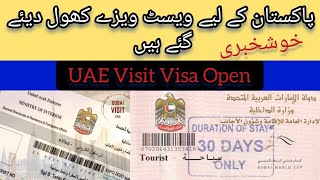 Dubai Visit Visa News Today | Dubai Visit Visa New Update 2023 | UAE Visit Visa New Price