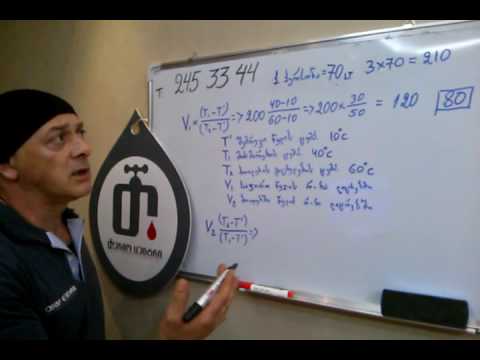 2 ბოილერის მოცულობის შერჩევა