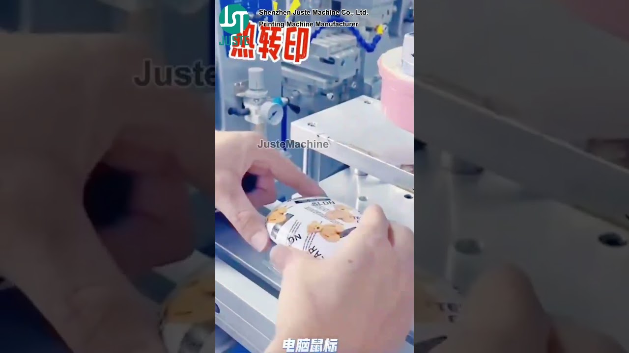 DIY Heat Transfer Machine For Mouse Shell 