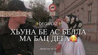 Маьлха дуьне къага деш❤️Везар