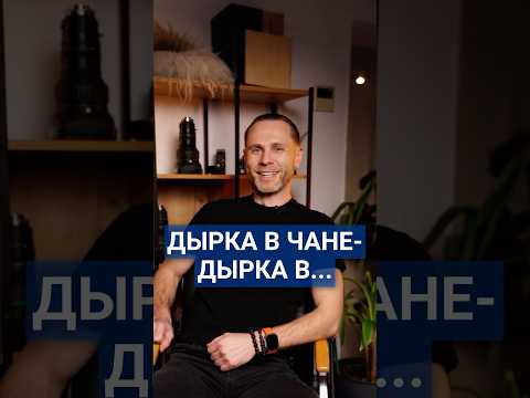 Когда заказчик попросил не трогать чан...#заказчик #стройкадома #загородныйдом
