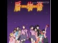 Trysail Whiz 歌詞 動画視聴 歌ネット