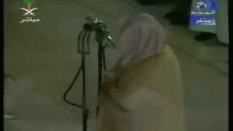 صلاة العشاء أو الفجر - سورة الفاتحة - الشيخ عبدالرحمن السديس يوليو 2005