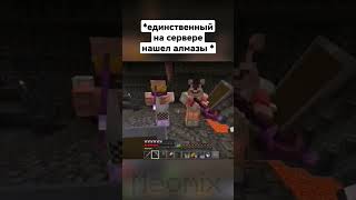 перезалив | #перезалив #minecraftmeme #minecraftmemes #games #mine #minecraft #бедрок #приколы #пе