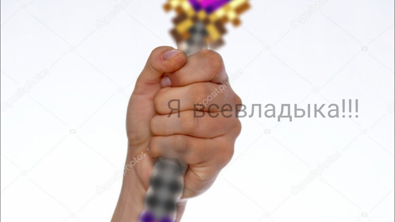 лунная палочка сейлормун. скипетр снежной королевы. афк ферма жезла раздора террария 1. алмазный посох королевы теней. ферма жезла раздора террария 1.