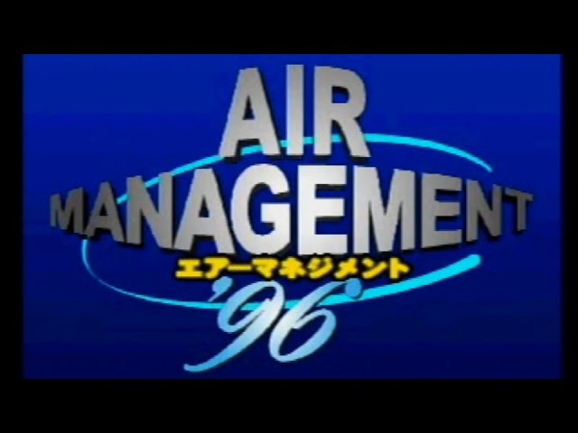 (PS)エアーマネジメント'96 実況経営　フライト 1