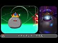 MUGEN メタルキング ドラゴンクエスト 