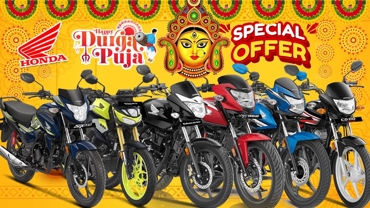 Honda Bikes Durga Puja Offers 2025 | Navratri & Diwali Offers on Honda Bikes 2025 | Special Discount