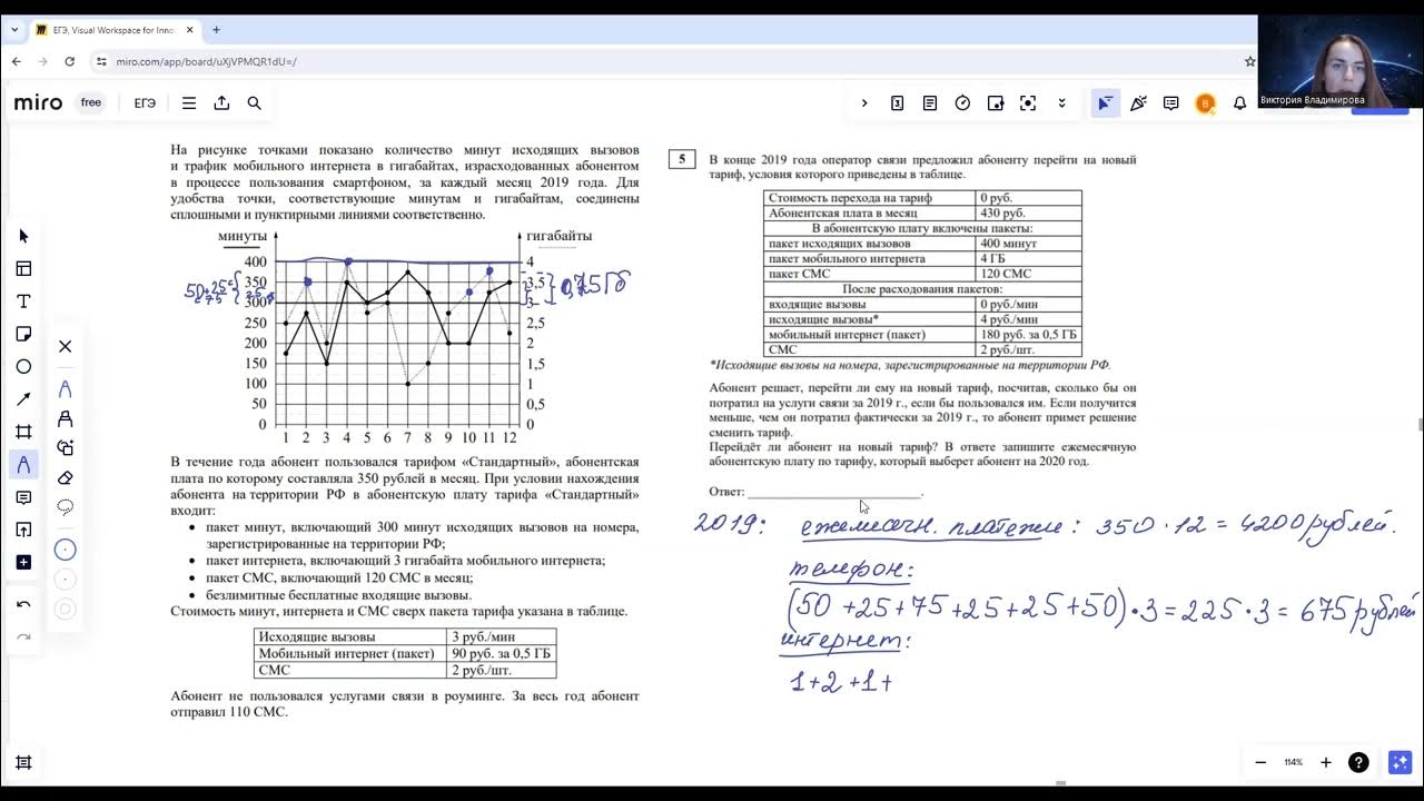 Сколько пробников огэ в 9 классе