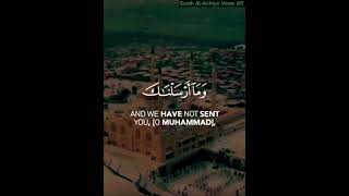Surah Al-Anbiya (21) Verse 107 - Prophet ﷺ Sent as a Mercy to Mankind