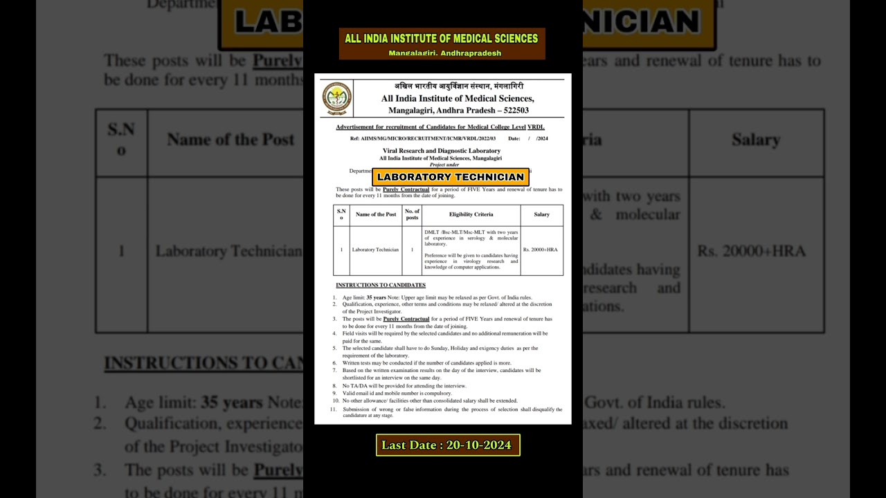 AIIMS Mangalagiri -  Recruitment of Lab Technician VRDL ICMR - Full details 