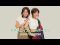 アダムとイブ・スーパーラブ - LONG VERSION (全2曲)【Homemade Remixes】