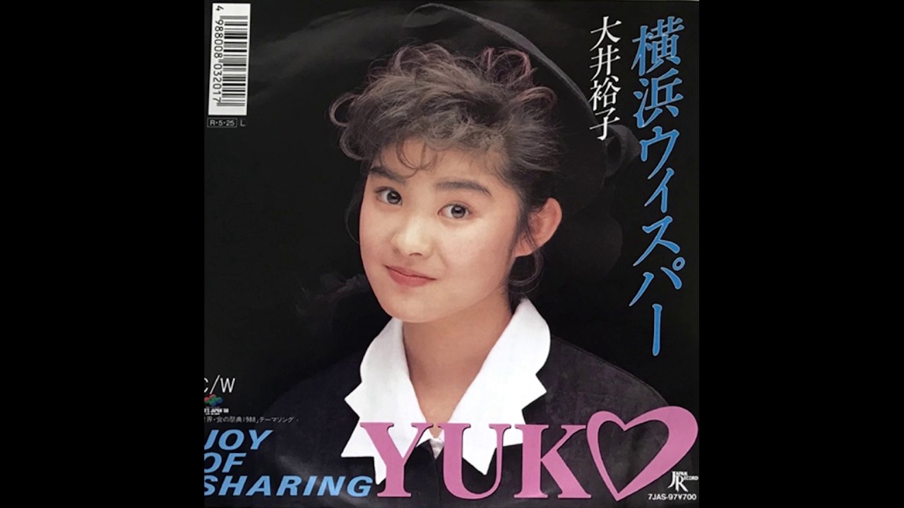 大井裕子/横浜ウィスパー | Sinn音楽館
