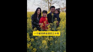 这是我的故事。让我们重新认识一下吧! #农村生活 #我的前半生 #我的故事
