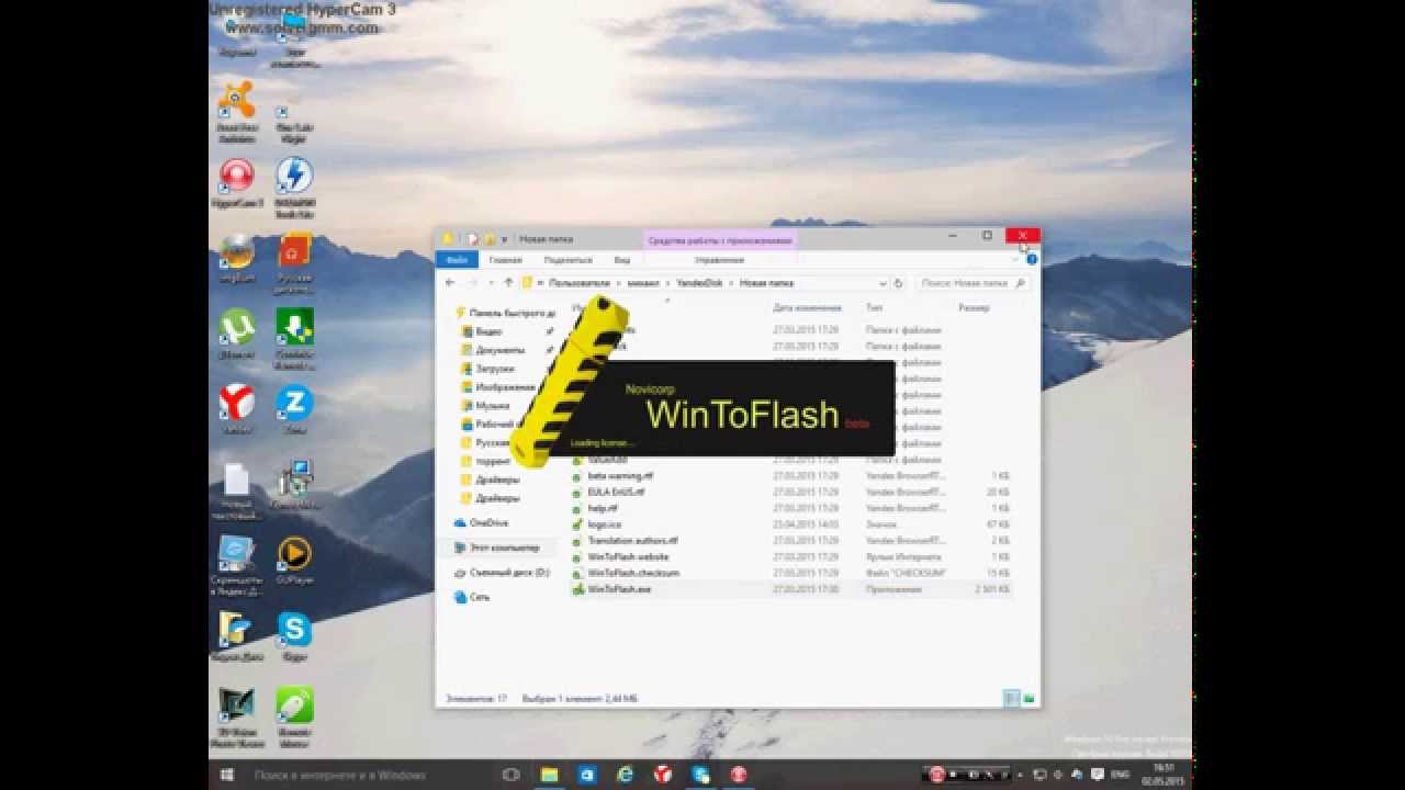 как скинуть винду на флешку - YouTube