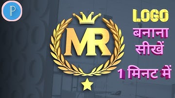 How to M R logo name design on android Channel Logo design Pixellab abc4gyan