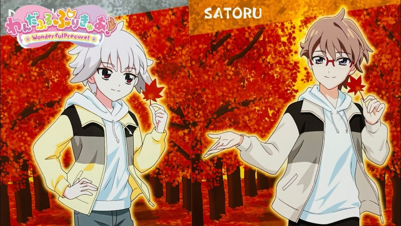 わんだふるぷりきゅあ！】ついに‼︎悟くんと大福を並べられます