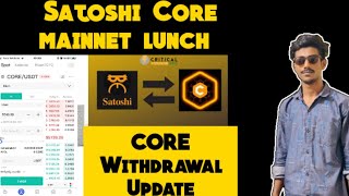 CORE MINING APP GOOD NEWS | SATOSHI APP MINING |CORE MINING NEW UPDATE | Satoshi new update #core screenshot 4