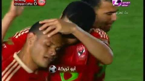 اهداف مباراة الاهلى & البن الاثيوبى 3-0 ابطال افريقيا