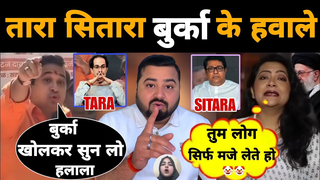 Mumbai BMC Election | बडी समस्या हो गई बुर्का वाली मेयर बनीं तो हलाला करवाना पड़ेगा 🤗 | Mr Munnabhai