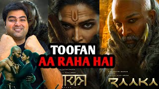 Raaka movie teaser release date update | Raaka release date update | Allu arjun Raaka movie update
