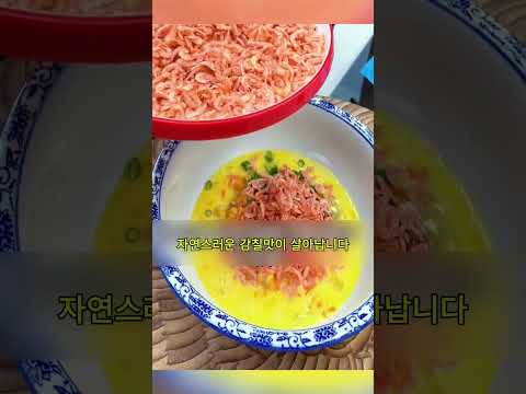 꿀팁발견のレシピ: 捨てる柑橘皮が変身！シェフが教える柑橘皮チヂミの超簡単レシピ