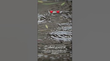 القرآن الكريم | سورة الهمزة | تلاوة خاشعة | احمد العجمي | راحة نفسية طمأنينة #صدقة #صـ❤ـدقـ❤ـةّ