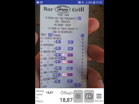 Екранна снимка