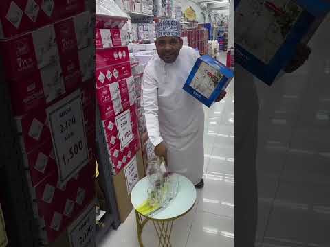 مركز الريالين