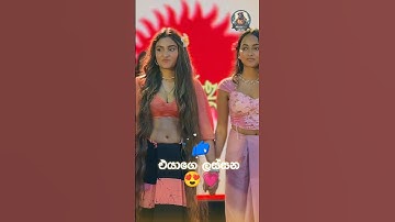 Munchee Savoury DIGI අවුරුදු කුමරිය😍🔥 #shortsfeed #2025 #digiawurudu2025 #trending