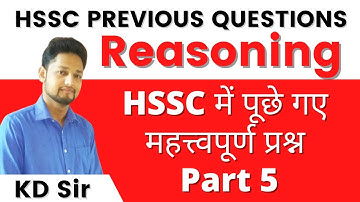 HSSC Reasoning // HSSC Reasoning Previous Questions // Reasoning By KD SIr