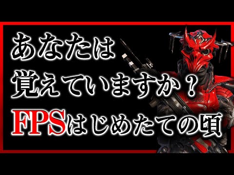 初心者サーバーにいた操作が不慣れな初心者が可愛すぎて守りたくなった【Apex Legends】