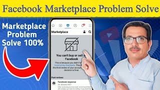 Facebook Marketplace Problem Solve | you can't buy or sell items on marketplace | Amjad Education