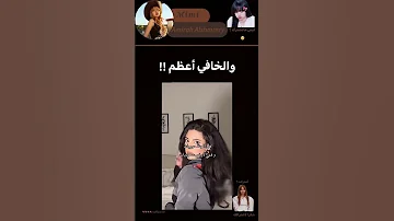 وحتىى بنات الخليج والعرب كلهم يهبلون رأيكم بالغلاف من صنعي انا ماحبيت اكسبلور Explore 