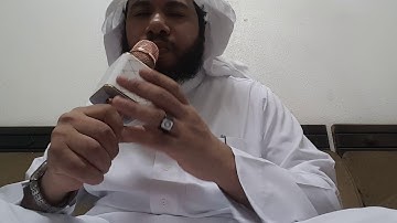 سورة فصلت:القارئ همام عادل شاهين