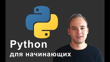 Python для начинающих. Урок 17: Наследование (ООП), функция super(), Полиморфизм.