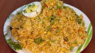 अंडा राइस| कमी वेळात आणि कमी साहित्यात असा बनवा झटपट अंडा राइस| EGG RICE RECIPE|