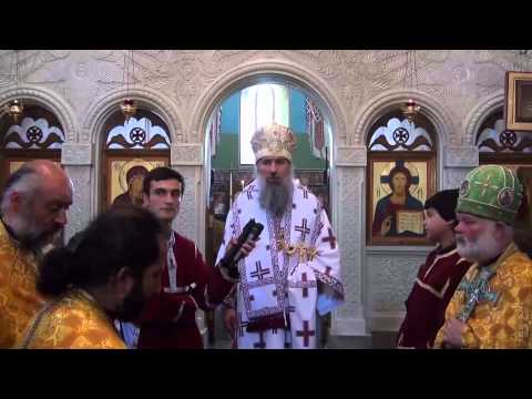 გორისა და ატენის მიტროპოლიტი მეუფე ანდრია _12 ივლისი _ პეტრე პავლობა