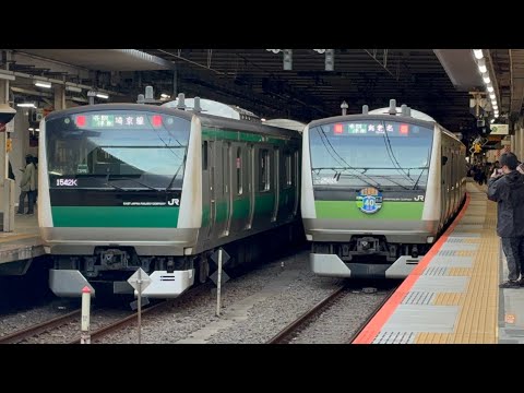 埼京線E233系新宿駅すれ違い