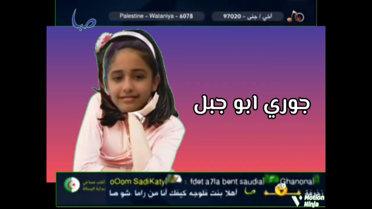 إعلان حفل صبا في باكستان 2009