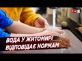 У Житомирі після великого промивання мереж вода відповідає усім нормам», – Водоканал