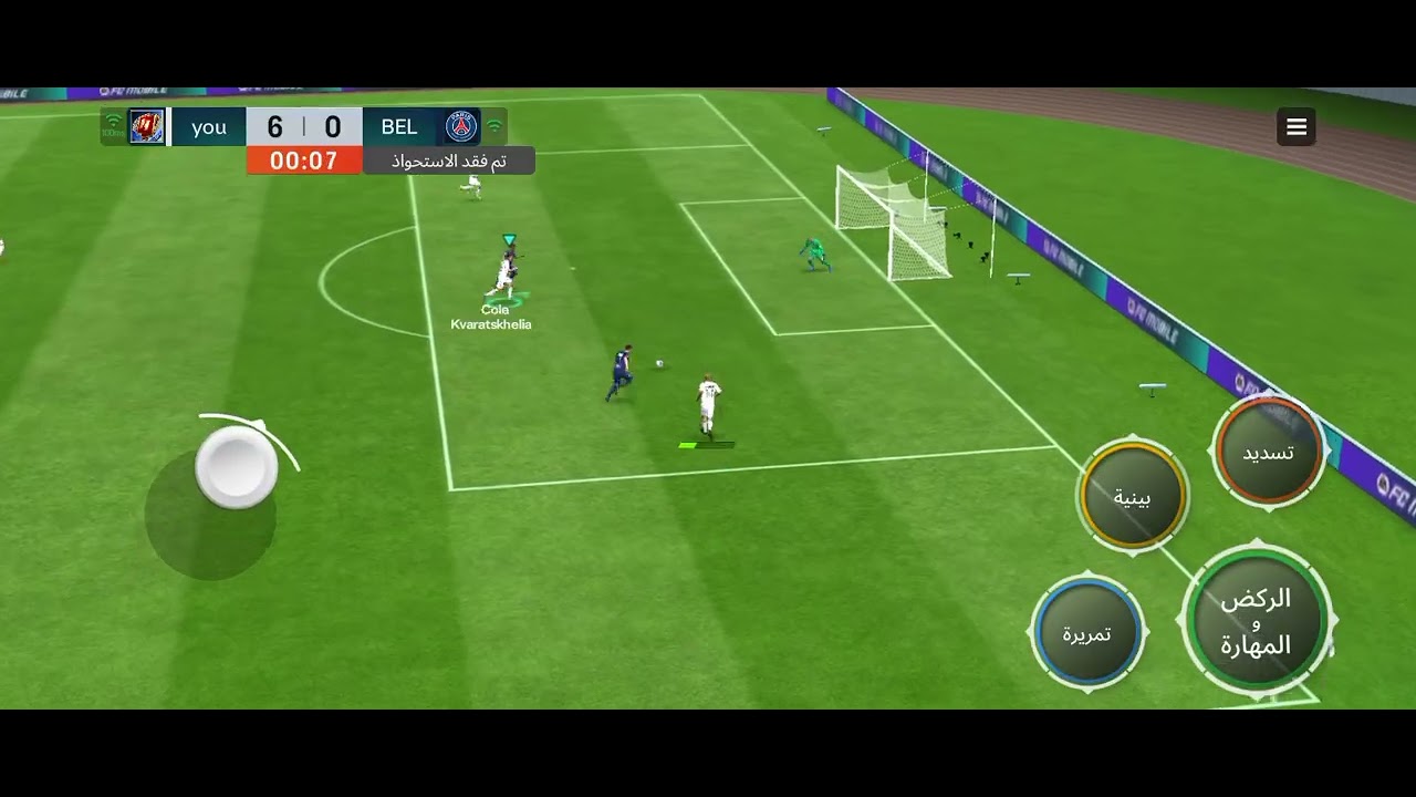 فيديو الفوز