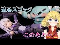 【30MS】ネヴァリアが可愛すぎて理性が崩壊する水陸両用MSの末路【レビュー】