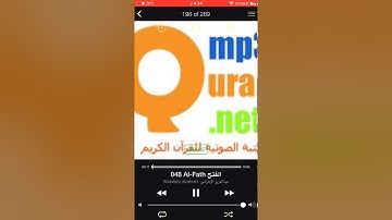 ‏سورة الفتح بصوت القارئ عبد العزيز بن صالح الزهراني