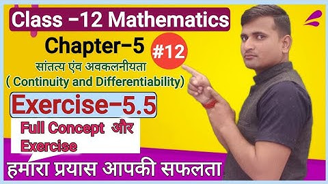 continuity and differentiability class 12 ex-5.5/continuity and differentiability #vidyarthifashion
