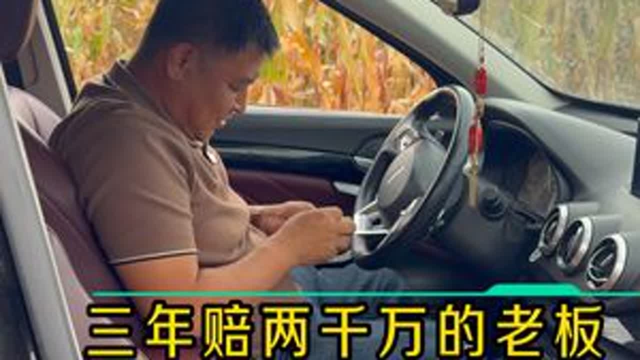 三年赔两千万的老板，又站起来了，精神值得学习！ #抖音助农 #新农人计划 #农业