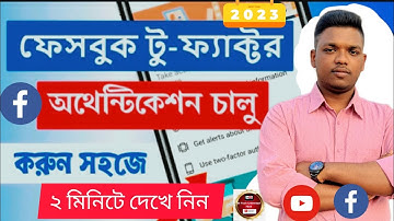 How to Facebook two-factor authentication Turn on in mobile Bangla | Two-factor authentication 2023