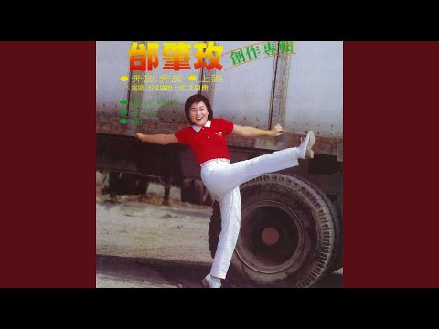 吉他